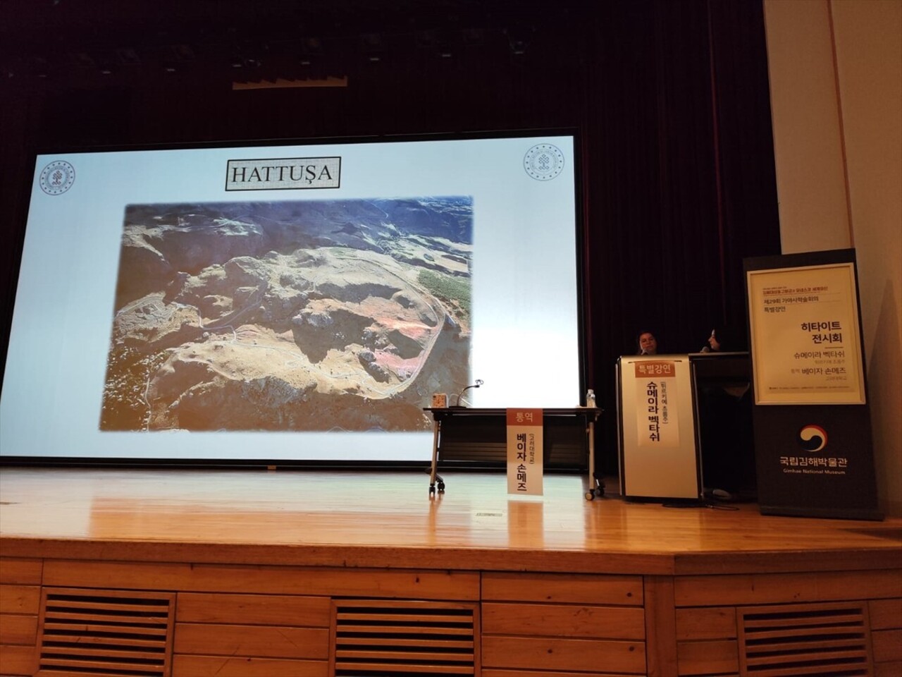 Çorum Kültür ve Turizm Müdürü Sümeyra Bektaş'ın Güney Kore'nin Gimhae kentinde düzenlenen...